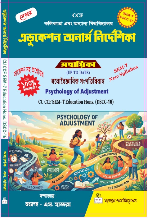 Psychology Of Adjustment
